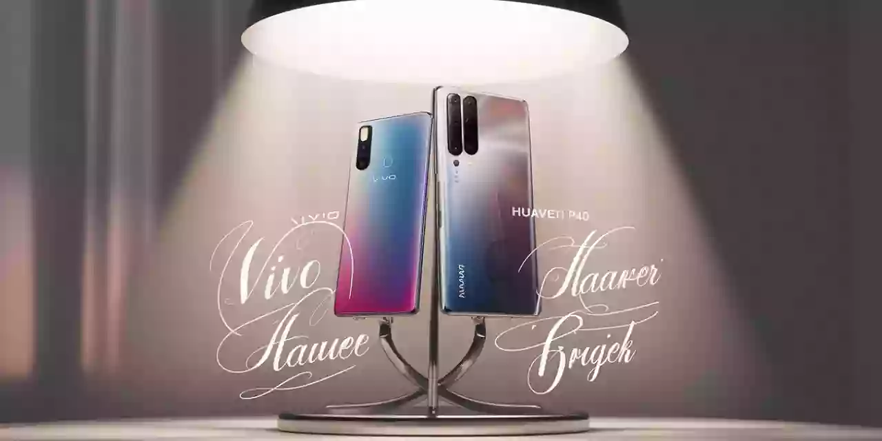 Vivo V30 vs. Huawei P40