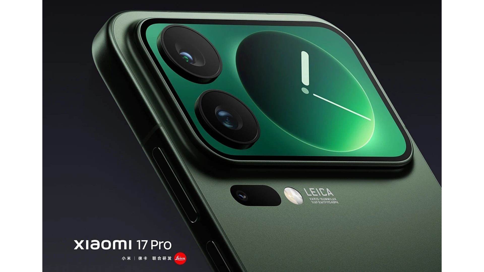 Xiaomi 17 Pro Max Kamera